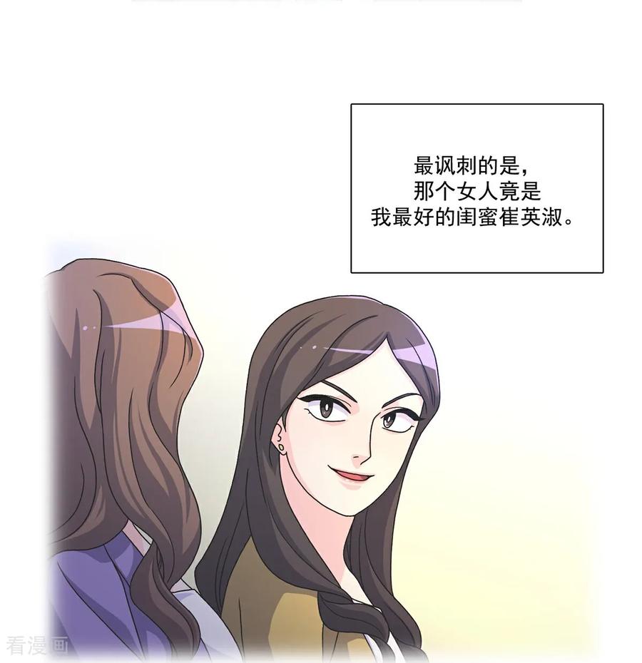第1话愿望手链-请实现我的愿望吧-幻象动画（第5张）