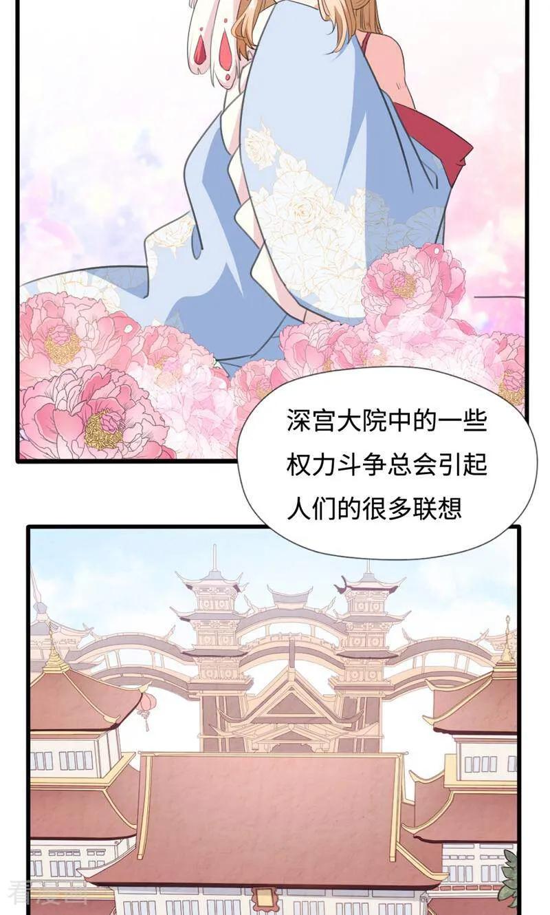 第10话-小说家也要谈恋爱-咪咕数媒（第10张）