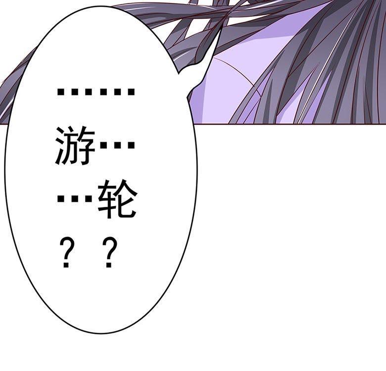 帮我混上游轮-军阀霸宠，纯情妖女火辣辣-逐浪动漫（第14张）
