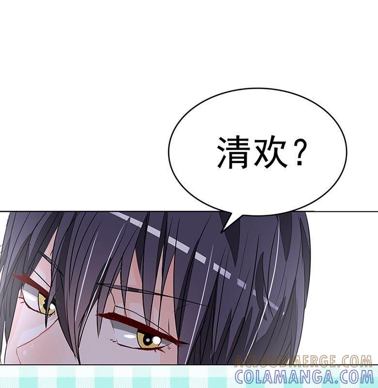 帮我混上游轮-军阀霸宠，纯情妖女火辣辣-逐浪动漫（第15张）