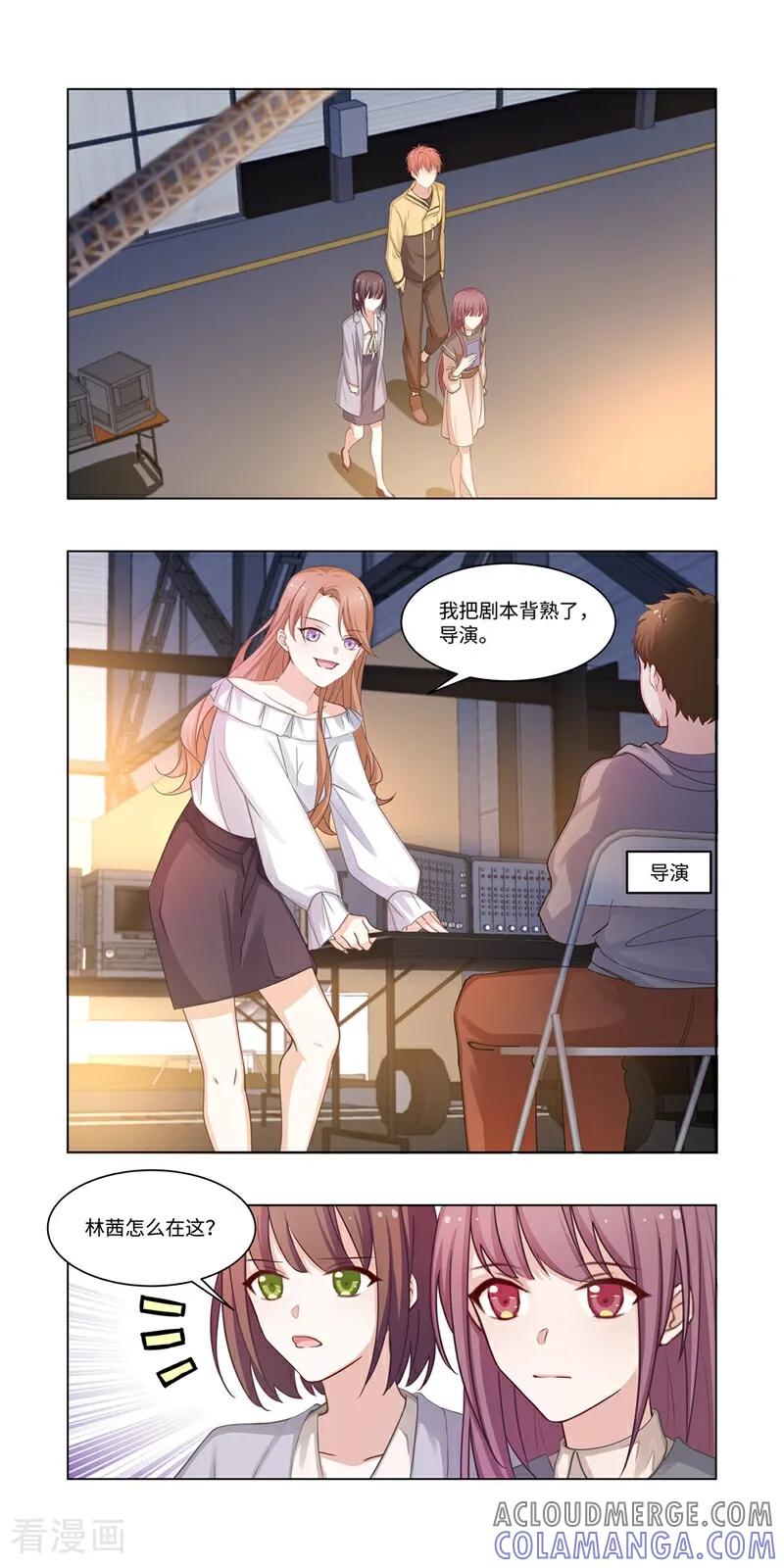 第11话-恐龙男子的饲养手册-咪咕数媒（第6张）