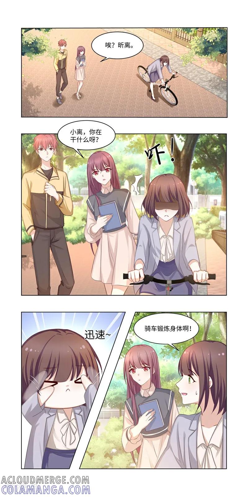 第11话-恐龙男子的饲养手册-咪咕数媒（第4张）