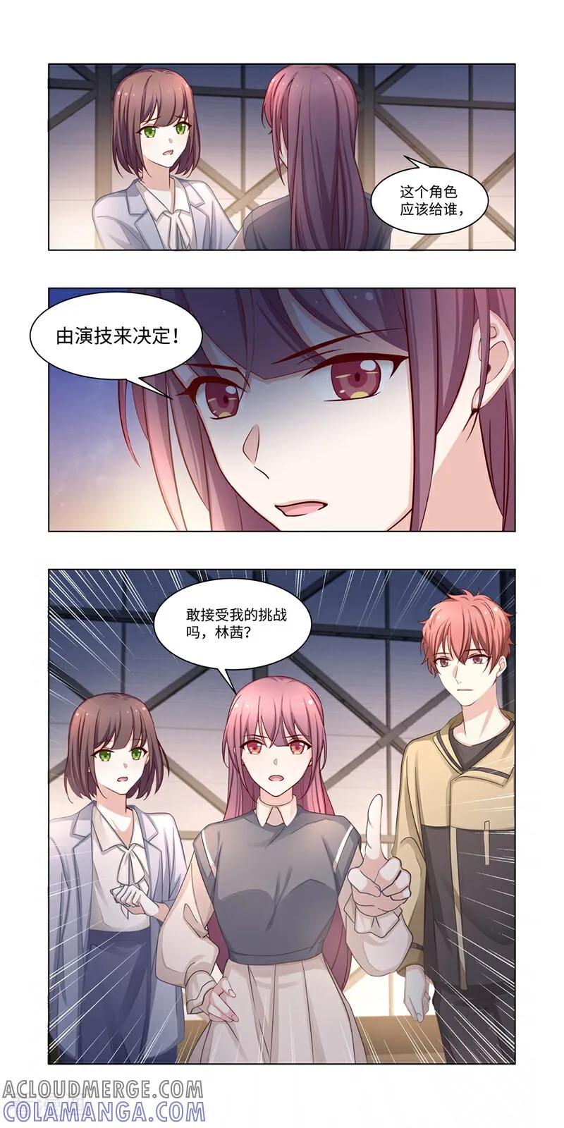 第11话-恐龙男子的饲养手册-咪咕数媒（第11张）