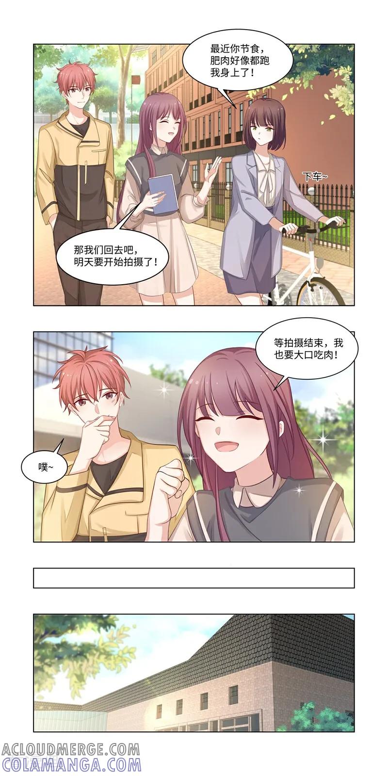 第11话-恐龙男子的饲养手册-咪咕数媒（第5张）