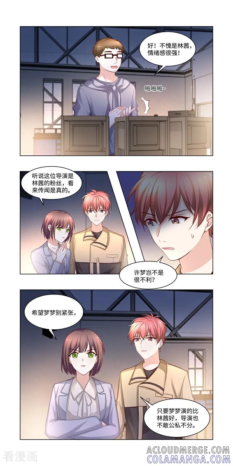 第12话-恐龙男子的饲养手册-咪咕数媒（第3张）