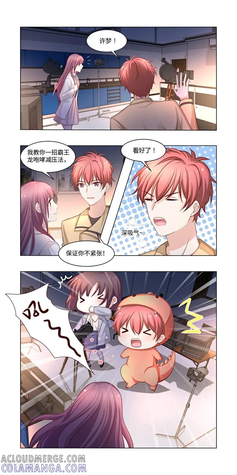 第12话-恐龙男子的饲养手册-咪咕数媒（第4张）