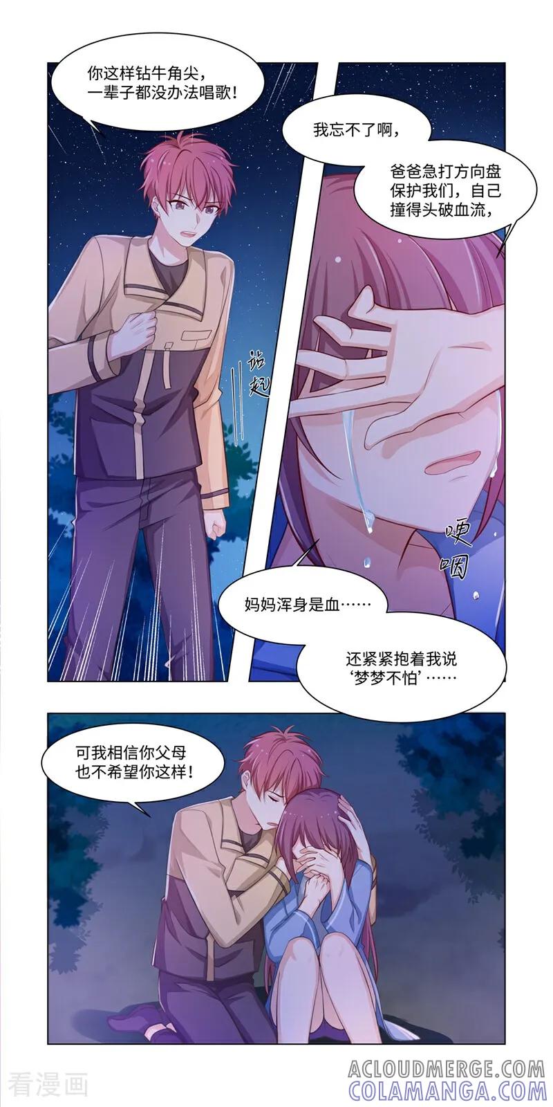 第14话-恐龙男子的饲养手册-咪咕数媒（第5张）