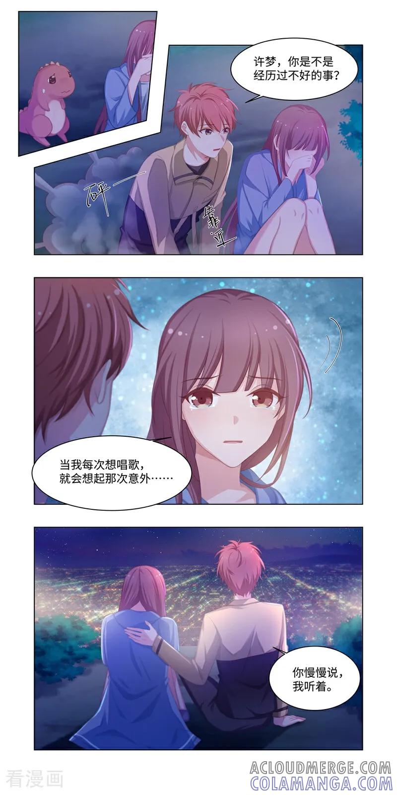 第14话-恐龙男子的饲养手册-咪咕数媒（第2张）