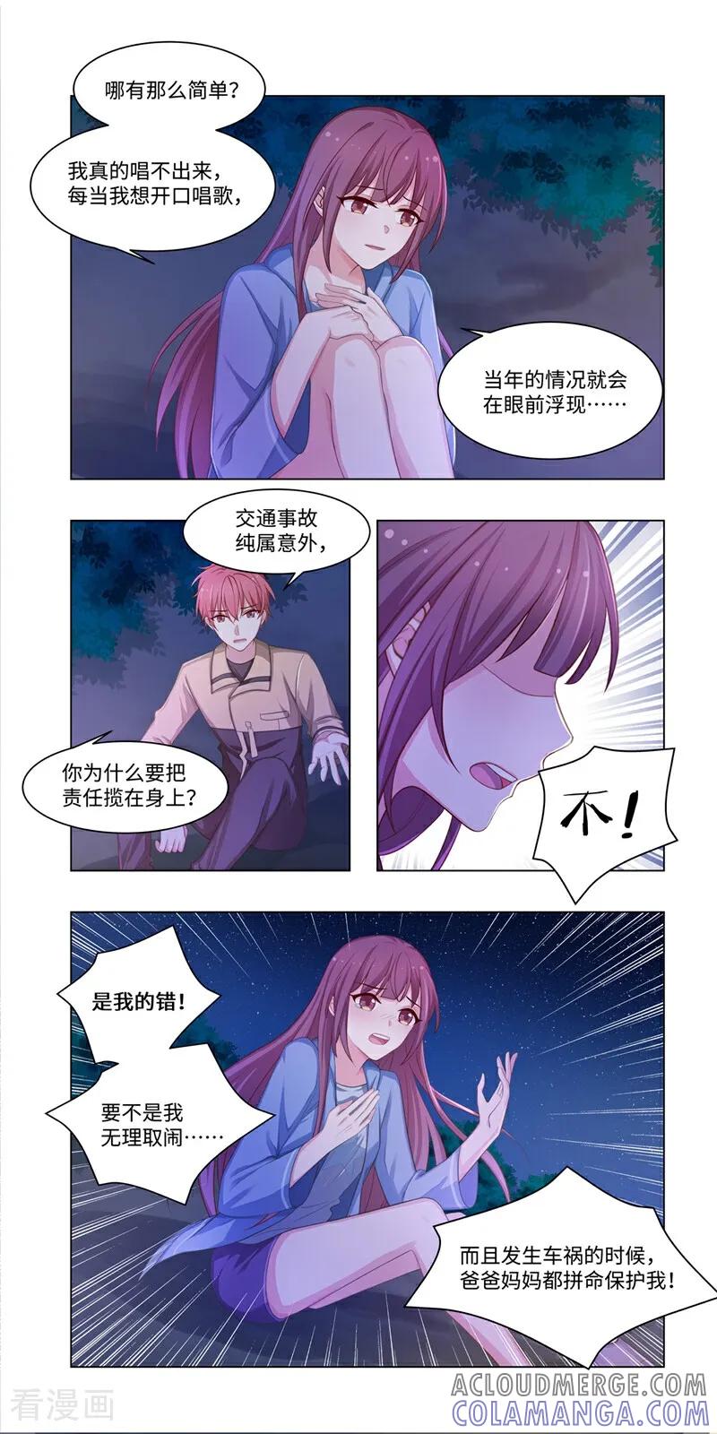 第14话-恐龙男子的饲养手册-咪咕数媒（第4张）