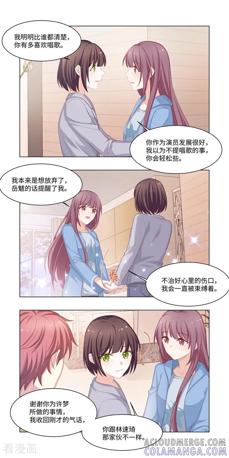 第15话-恐龙男子的饲养手册-咪咕数媒（第4张）