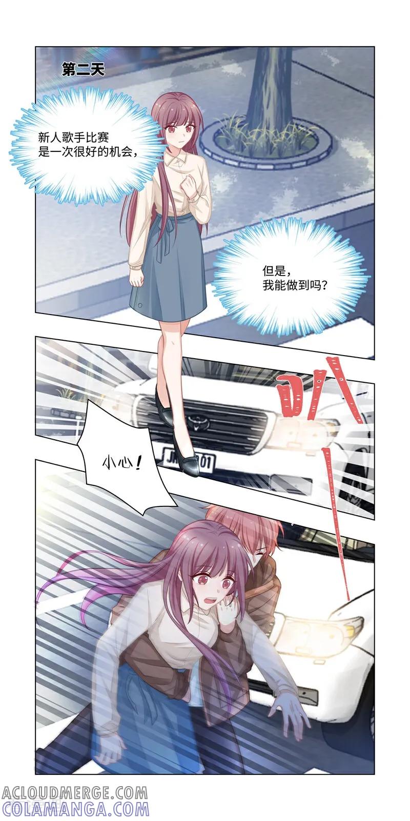 第16话-恐龙男子的饲养手册-咪咕数媒（第10张）