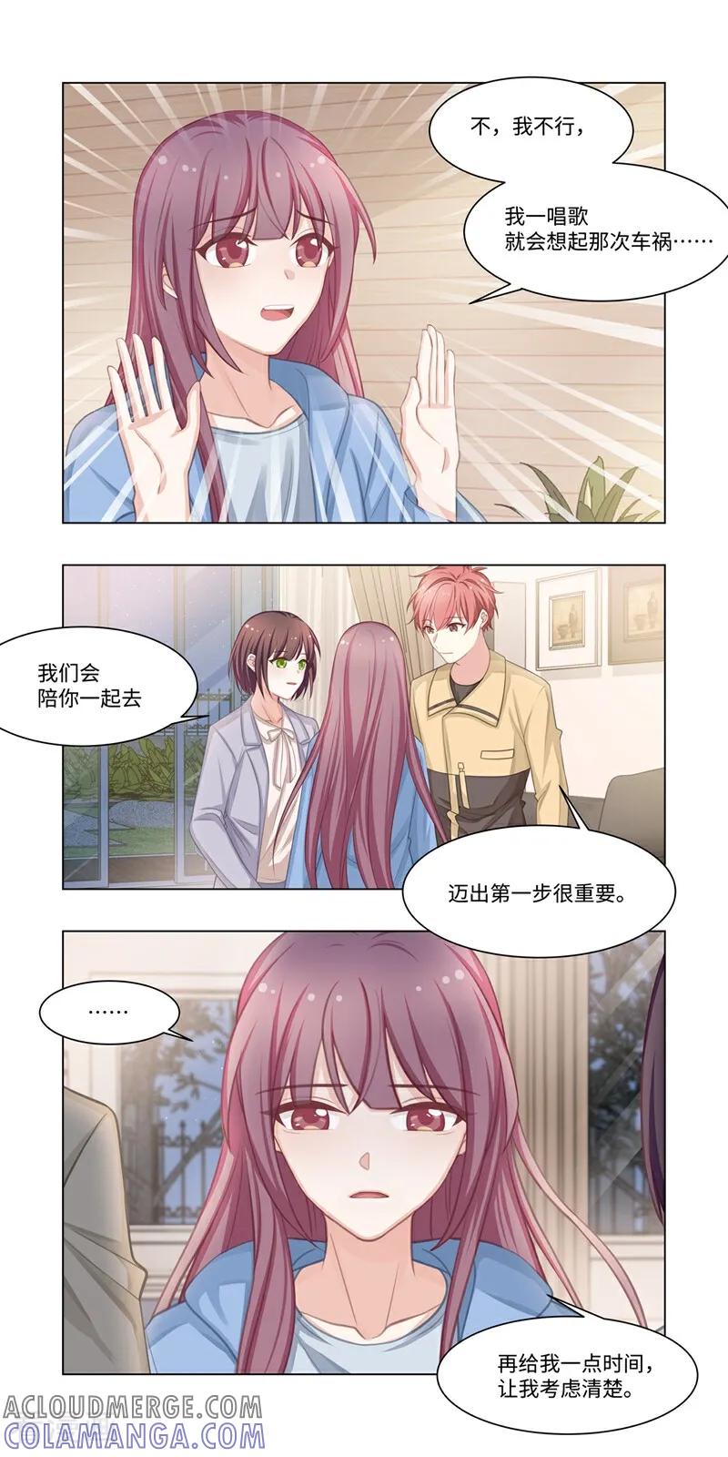 第16话-恐龙男子的饲养手册-咪咕数媒（第9张）