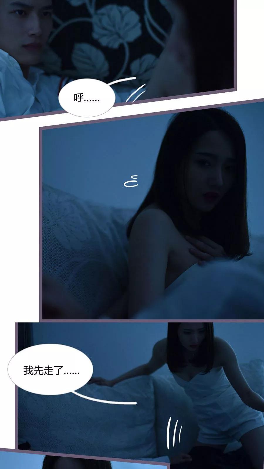 第19话-指染成婚（真人版）-剧能玩（第2张）