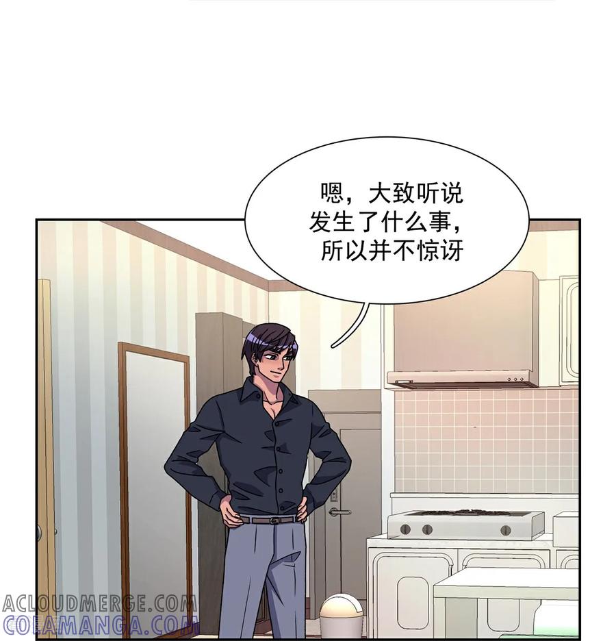 第2话许愿服务-请实现我的愿望吧-幻象动画（第11张）