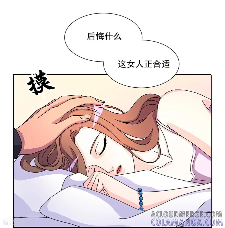 第2话许愿服务-请实现我的愿望吧-幻象动画（第7张）