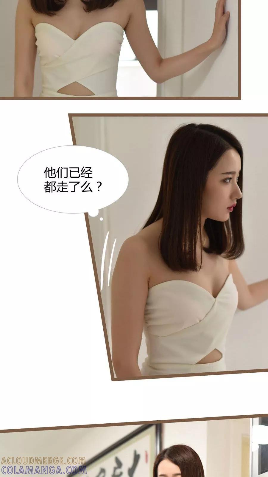 第20话-指染成婚（真人版）-剧能玩（第3张）