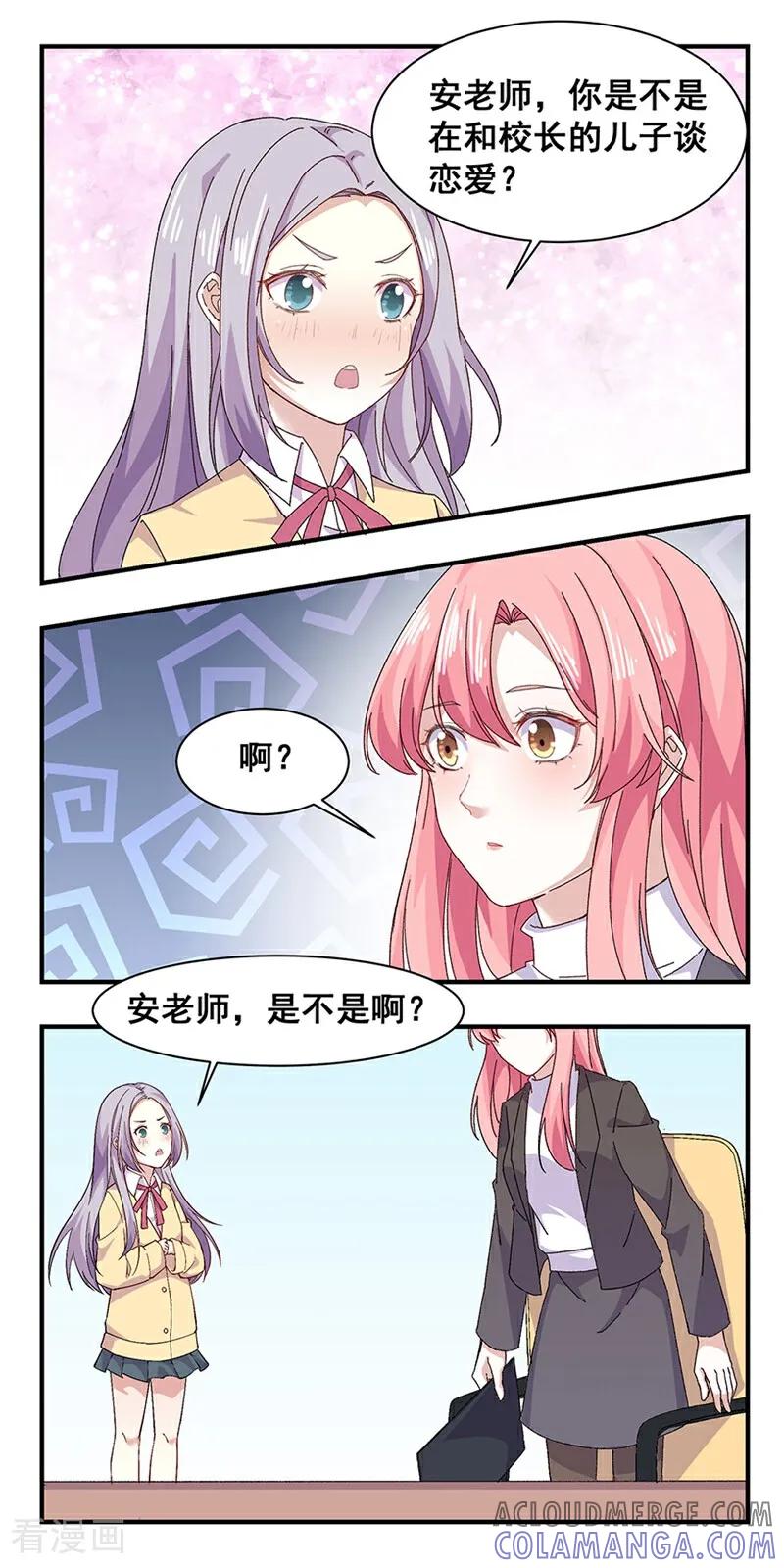 第21话-爱到倾城-咪咕数媒（第3张）
