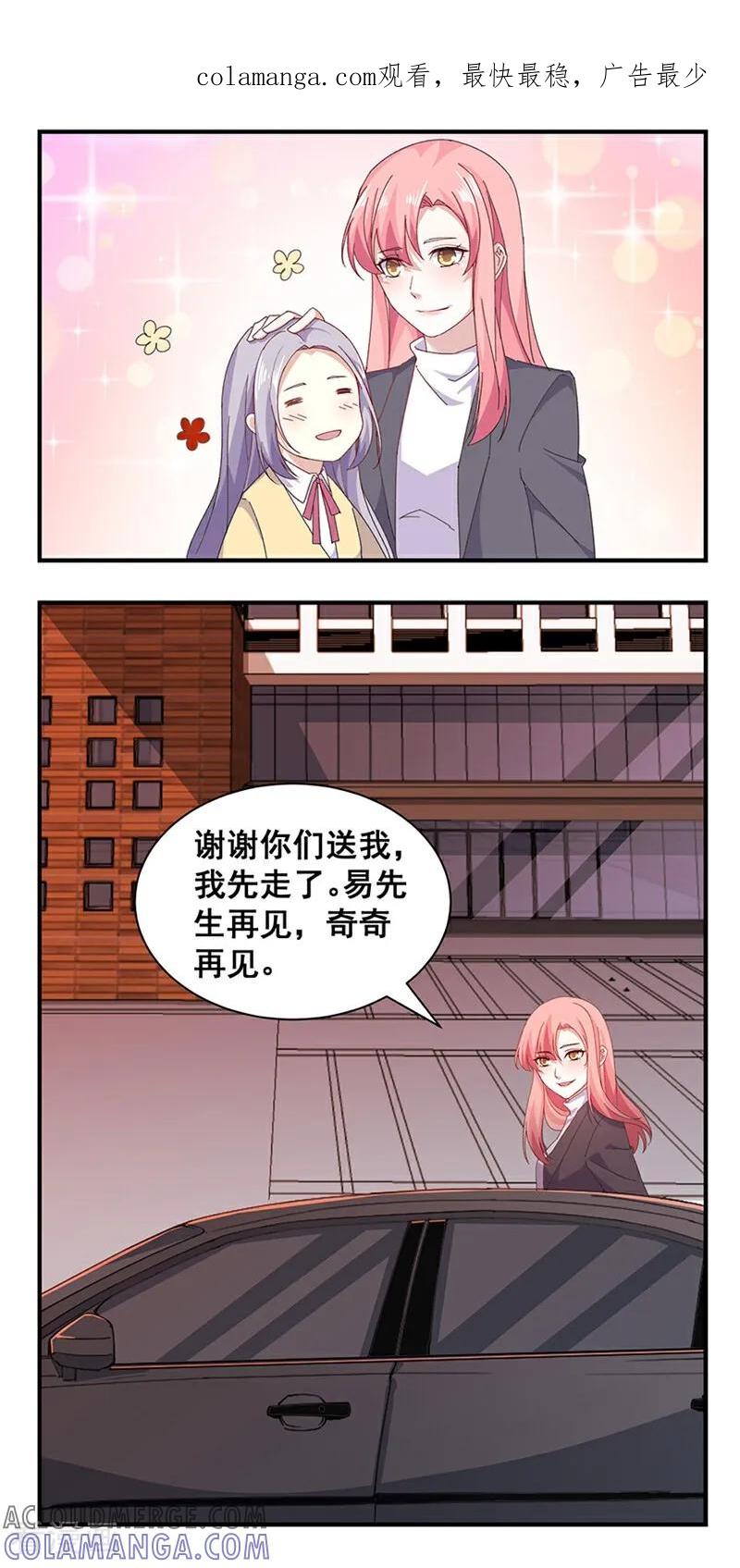 第22话-爱到倾城-咪咕数媒（第1张）