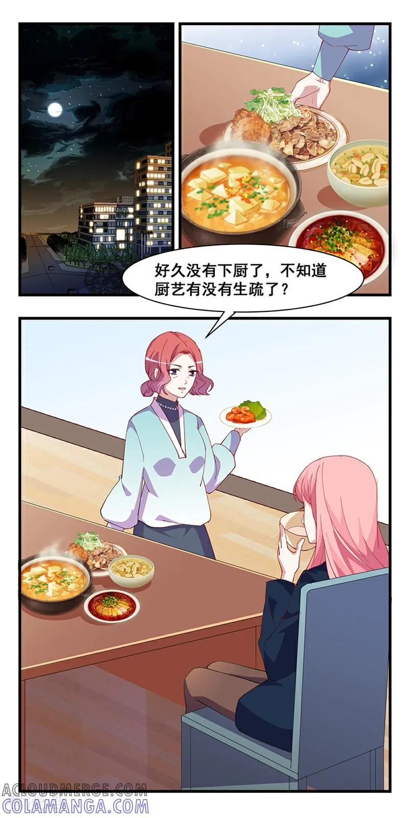 第24话-爱到倾城-咪咕数媒（第2张）