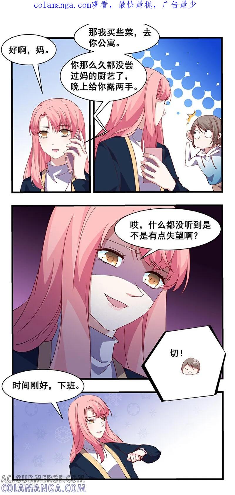 第24话-爱到倾城-咪咕数媒（第1张）