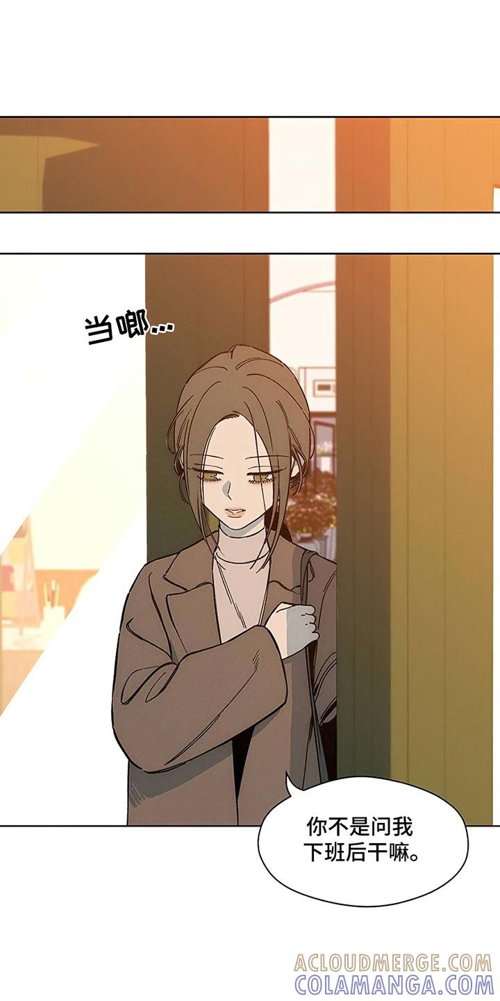 第25章：想被骂吗-枯萎的花伤心的泪-joojaekyungsbf（第9张）