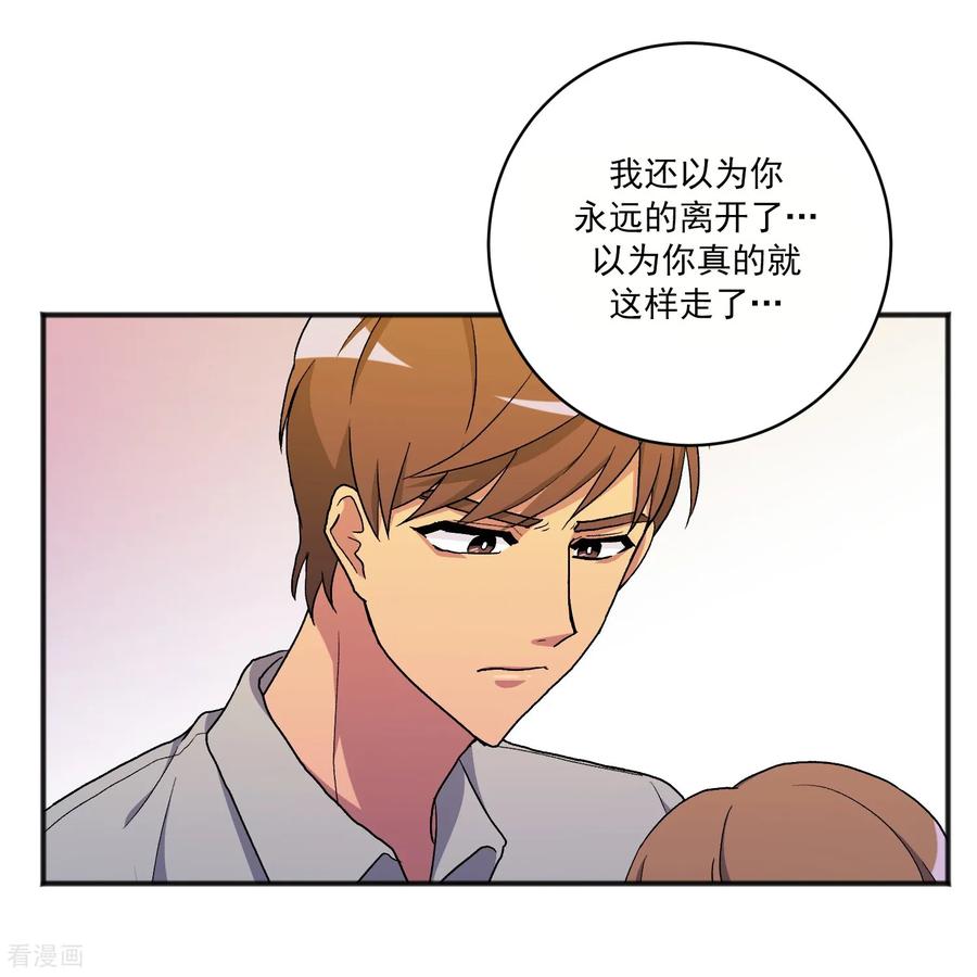 第26话愿望不能实现-请实现我的愿望吧-幻象动画（第6张）