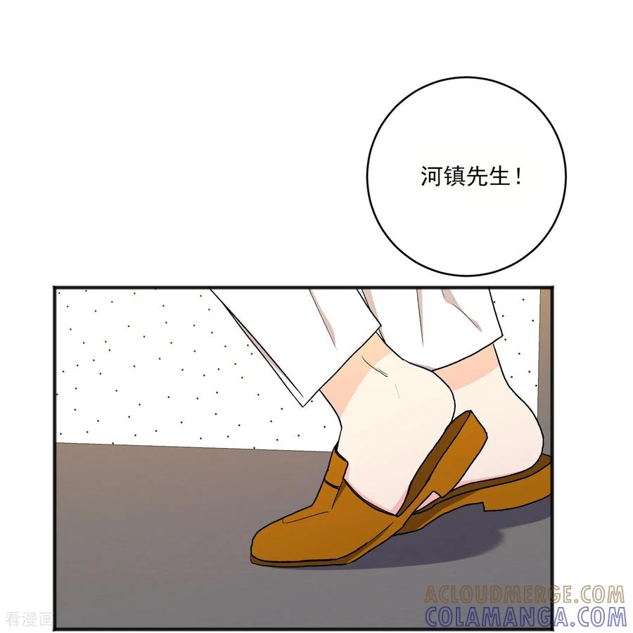 第26话愿望不能实现-请实现我的愿望吧-幻象动画（第4张）