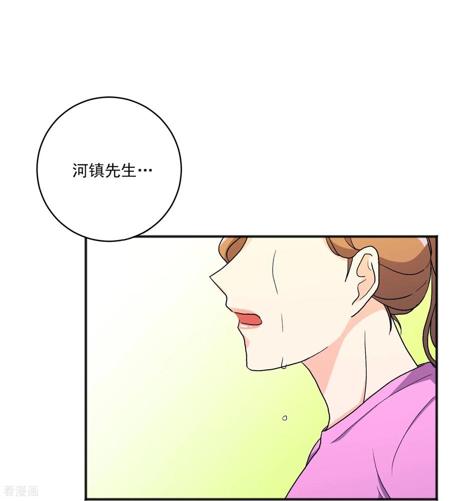 第26话愿望不能实现-请实现我的愿望吧-幻象动画（第3张）