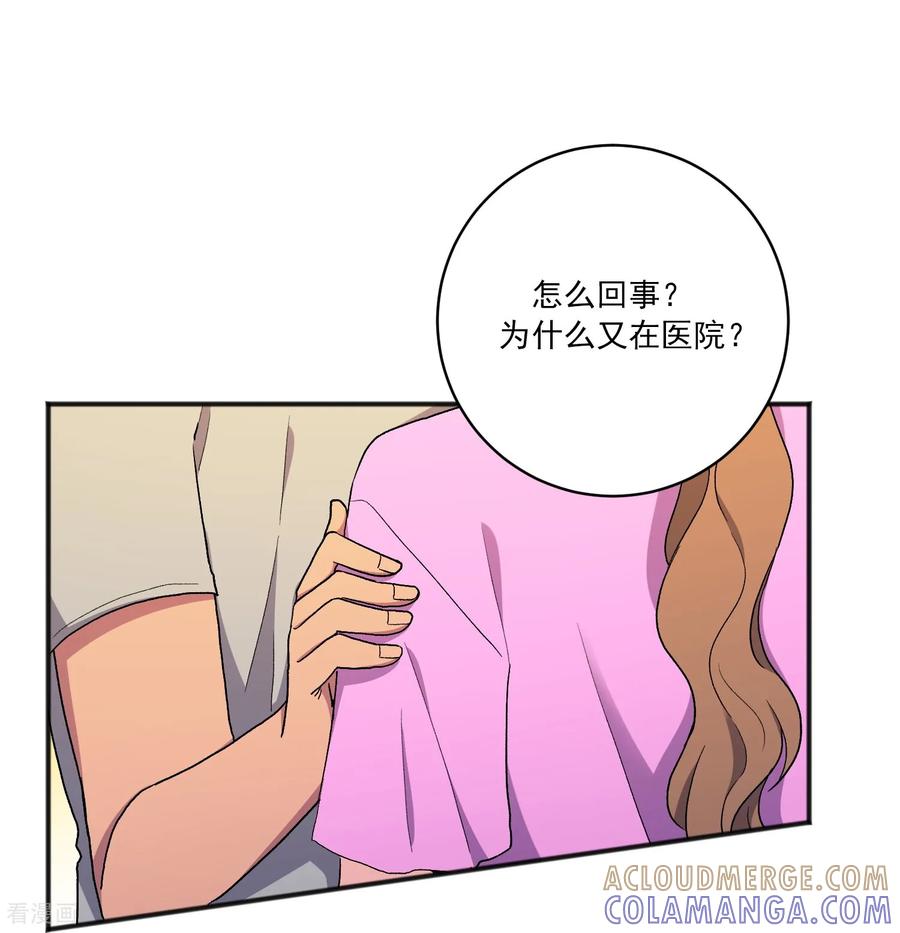 第26话愿望不能实现-请实现我的愿望吧-幻象动画（第7张）
