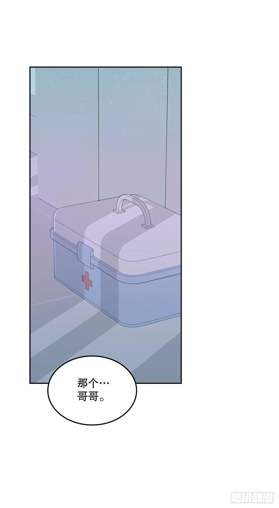 254.跟父母和解-网络小说的法则-DNCWEBTOONBiz（第15张）