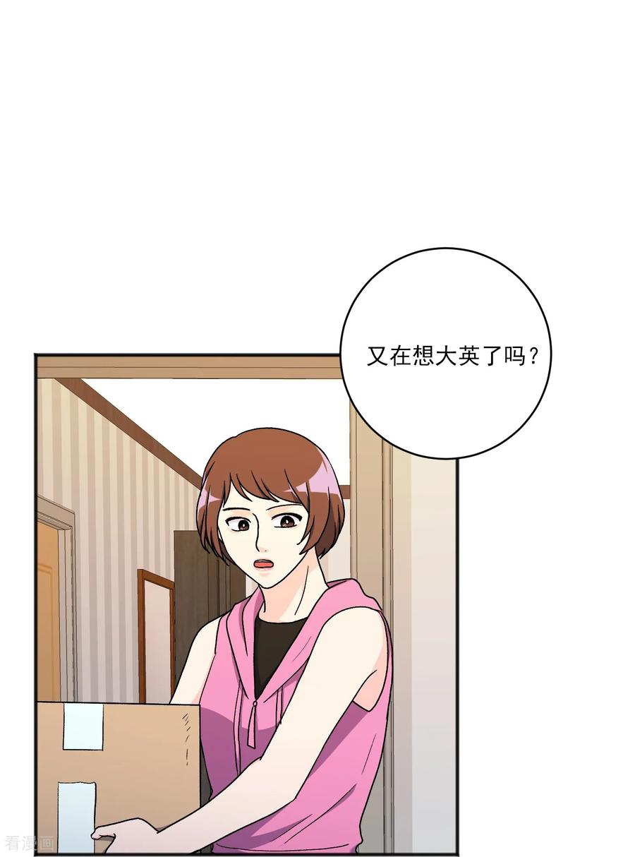 第27话准备离开-请实现我的愿望吧-幻象动画（第12张）