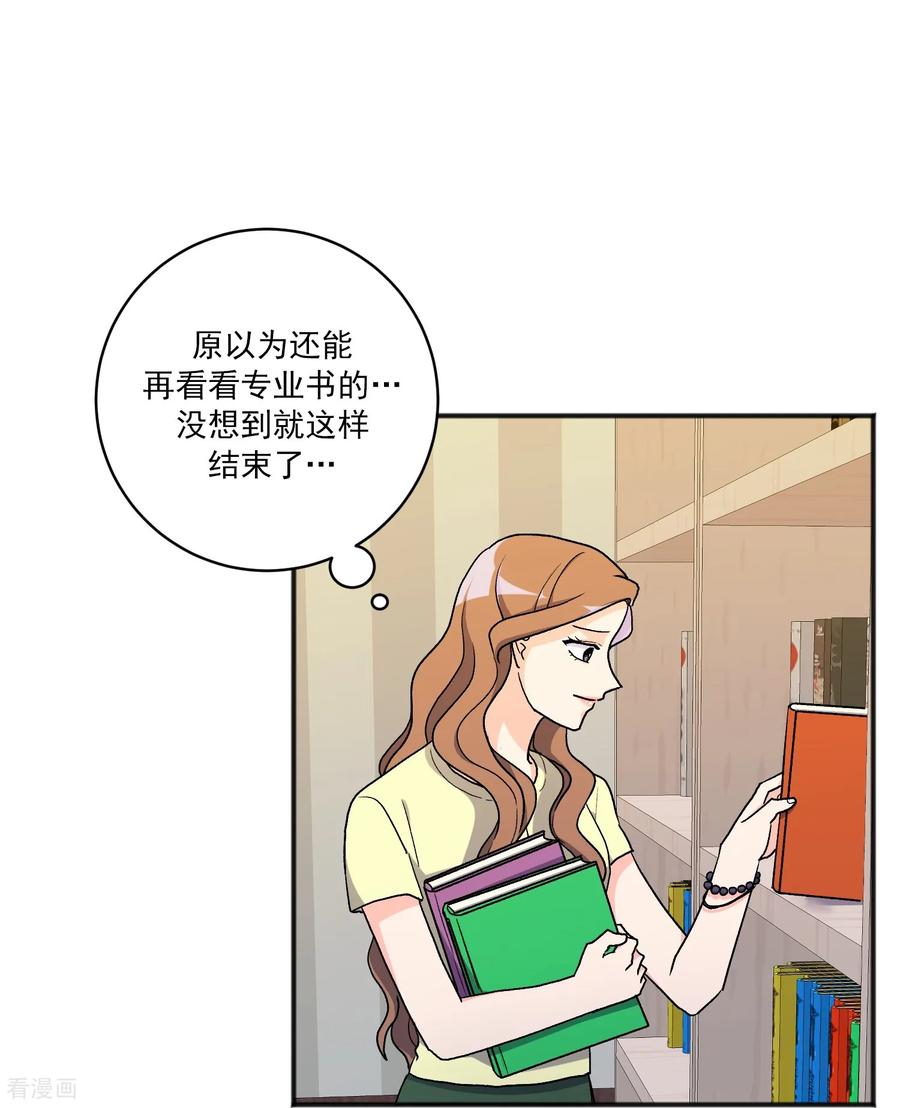 第27话准备离开-请实现我的愿望吧-幻象动画（第5张）