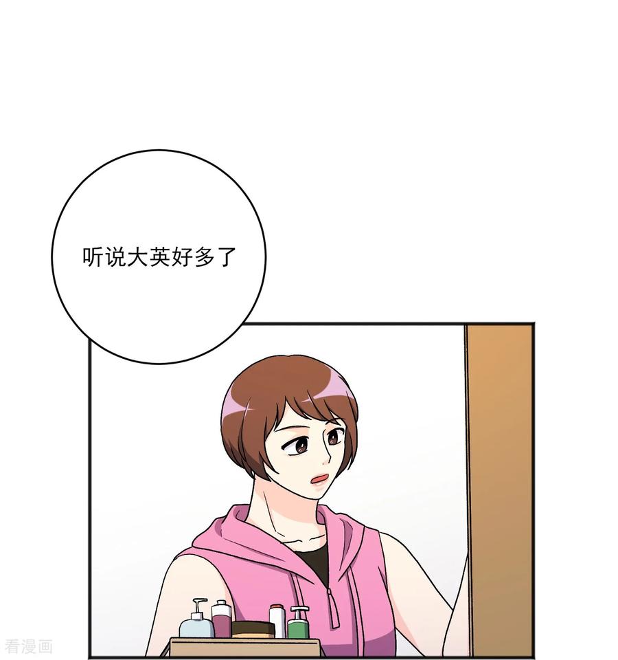 第27话准备离开-请实现我的愿望吧-幻象动画（第14张）
