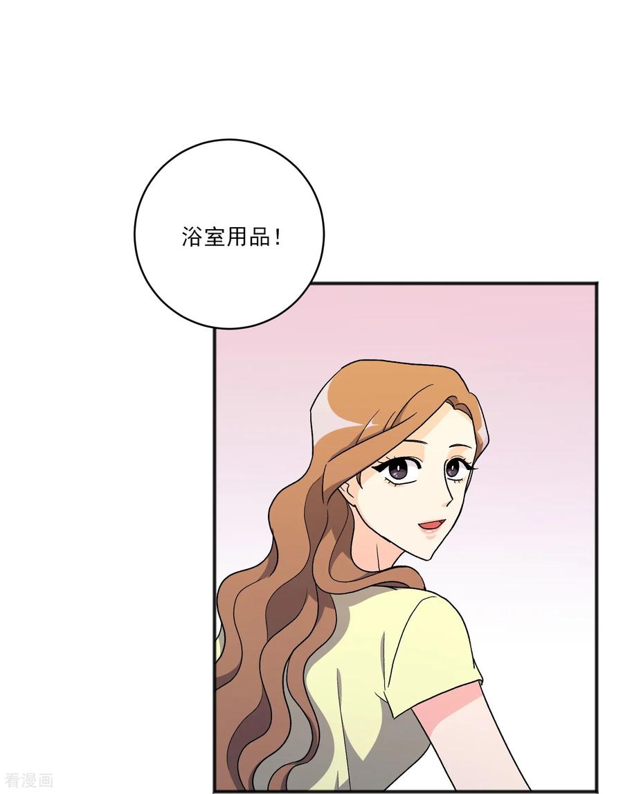 第27话准备离开-请实现我的愿望吧-幻象动画（第9张）