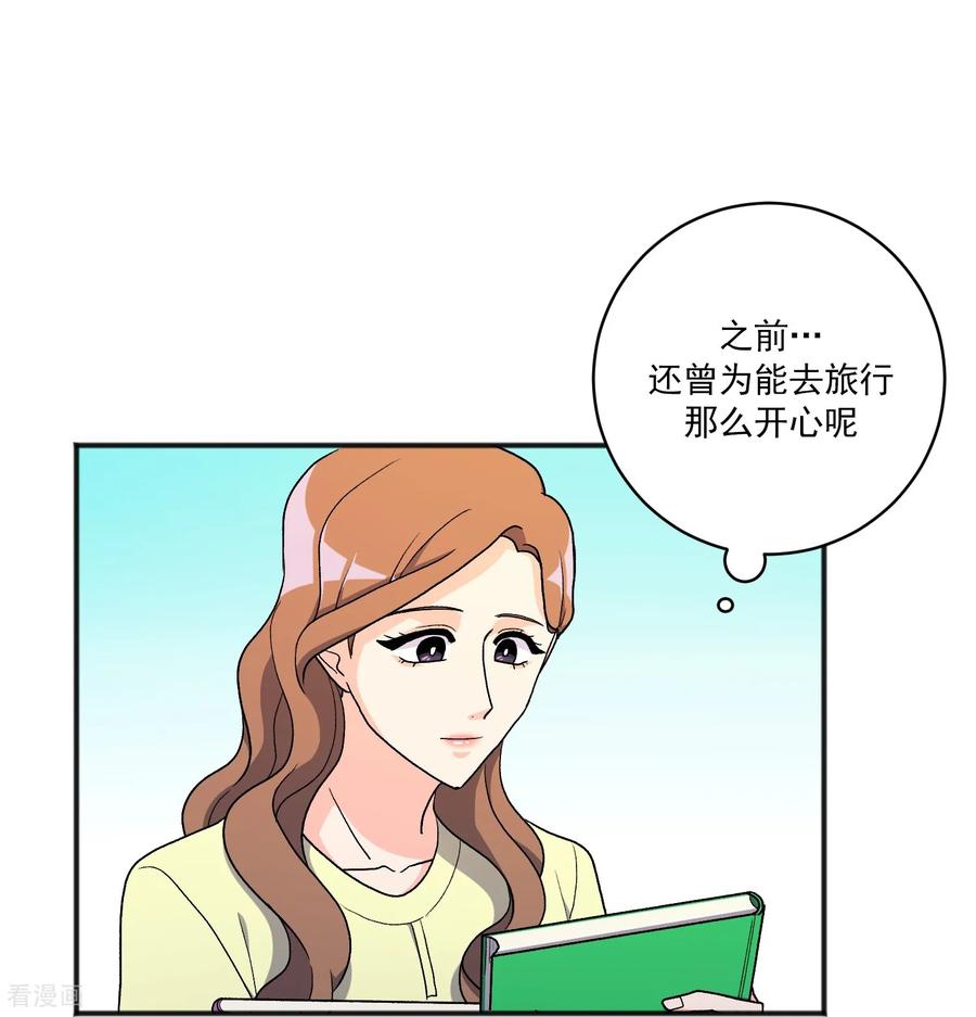 第27话准备离开-请实现我的愿望吧-幻象动画（第6张）
