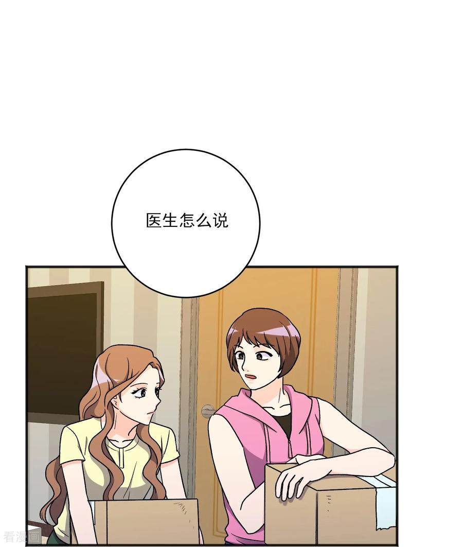 第27话准备离开-请实现我的愿望吧-幻象动画（第17张）