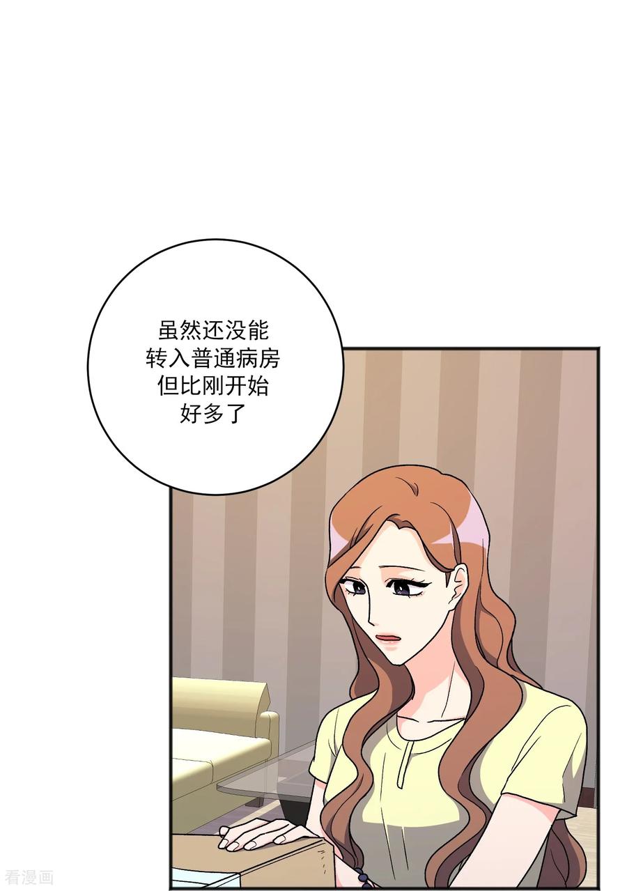 第27话准备离开-请实现我的愿望吧-幻象动画（第18张）