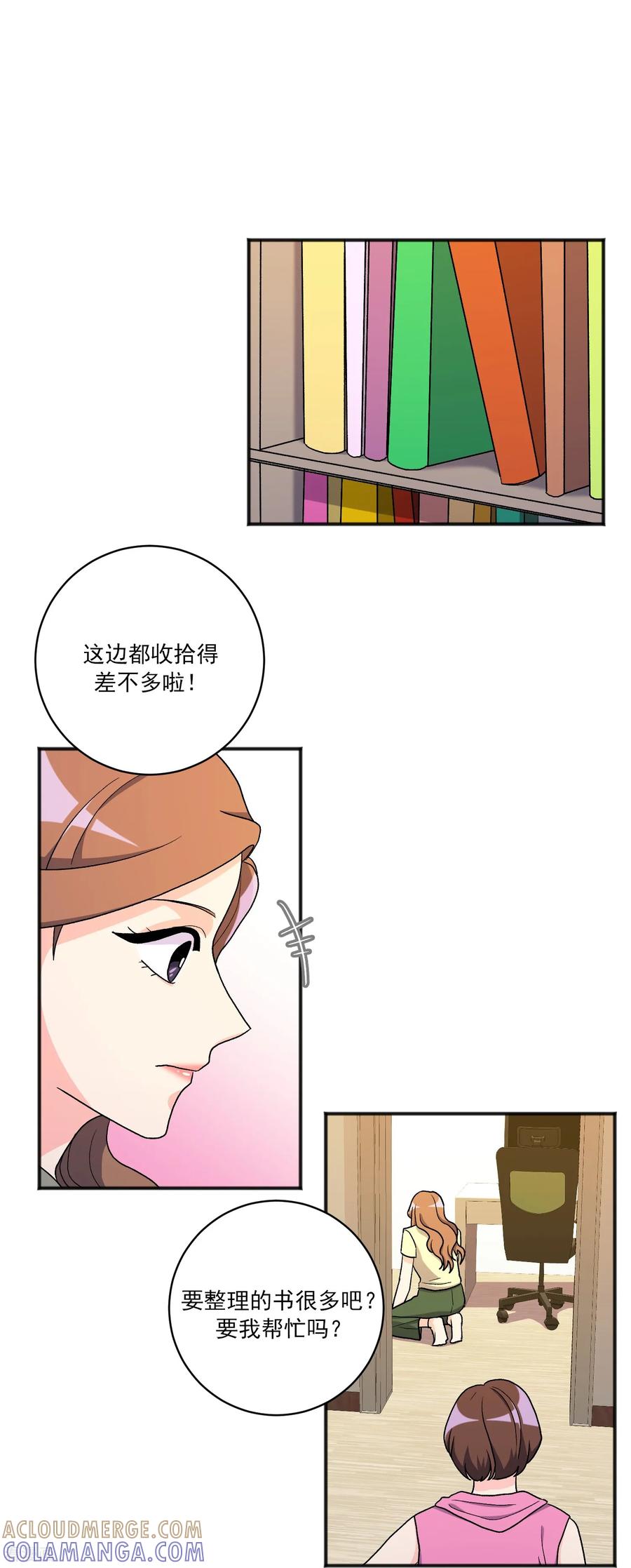 第27话准备离开-请实现我的愿望吧-幻象动画（第7张）