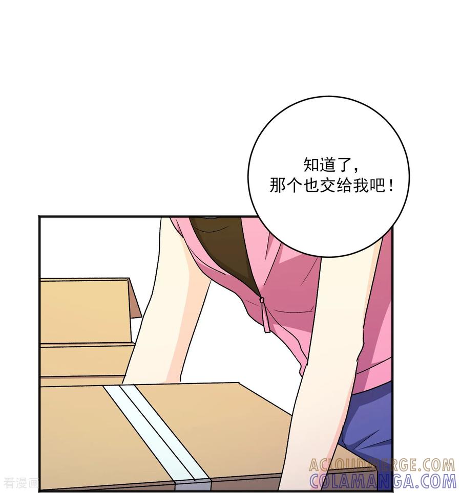 第27话准备离开-请实现我的愿望吧-幻象动画（第10张）