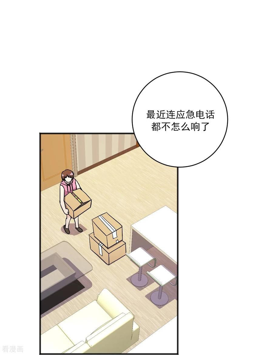 第27话准备离开-请实现我的愿望吧-幻象动画（第15张）