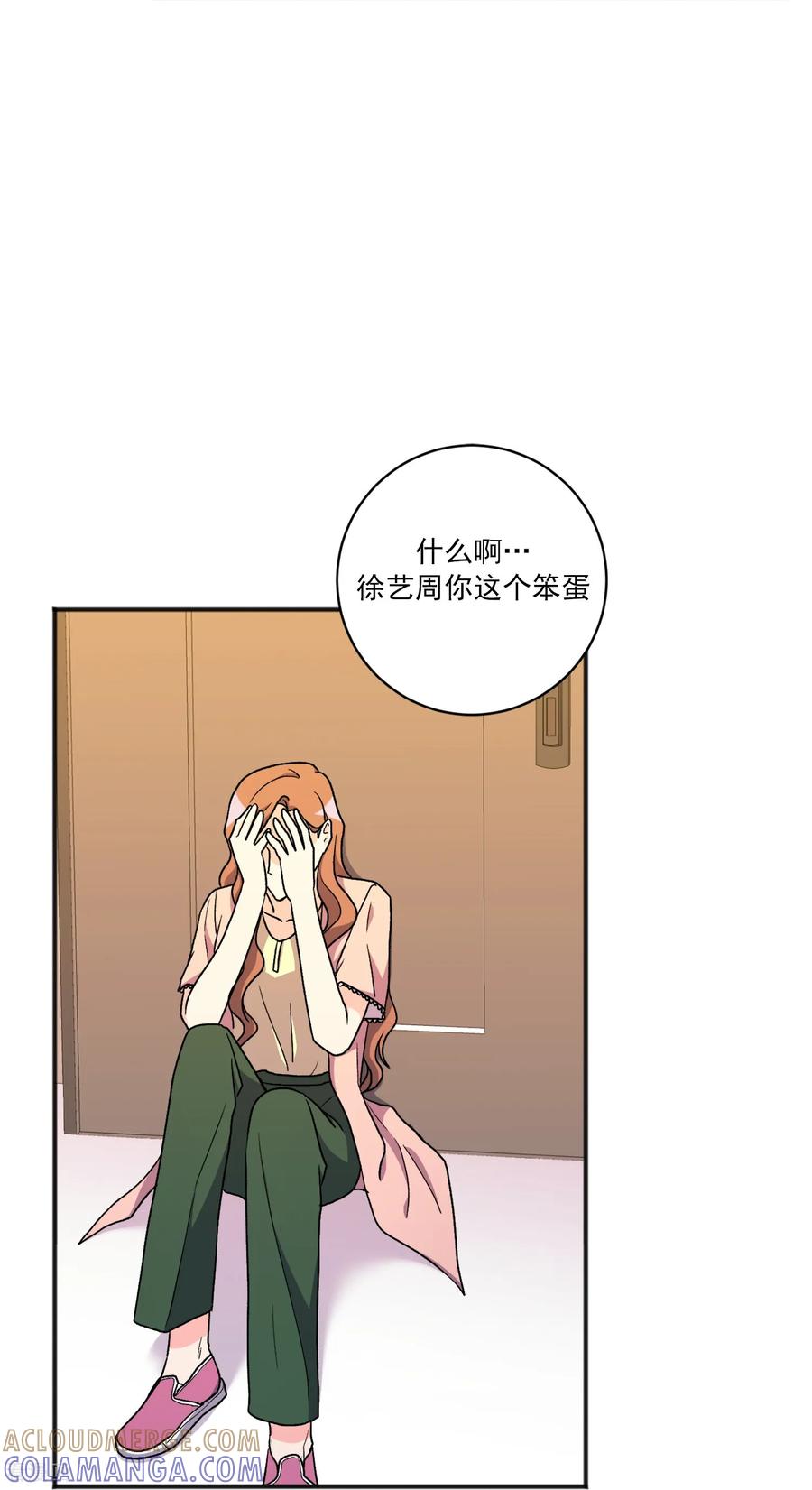 第29话真相-请实现我的愿望吧-幻象动画（第7张）