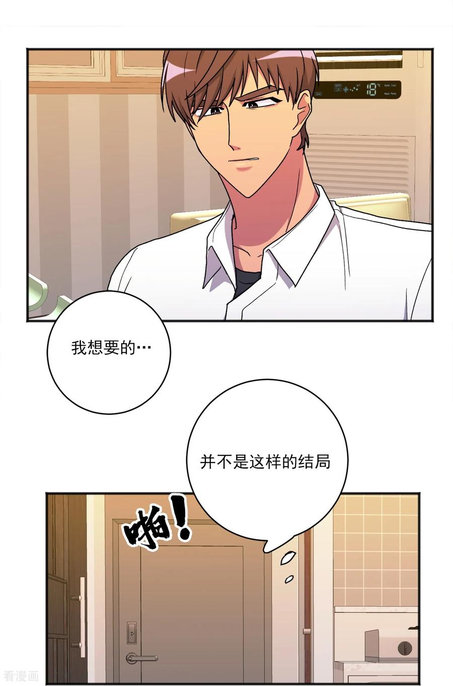 第29话真相-请实现我的愿望吧-幻象动画（第2张）