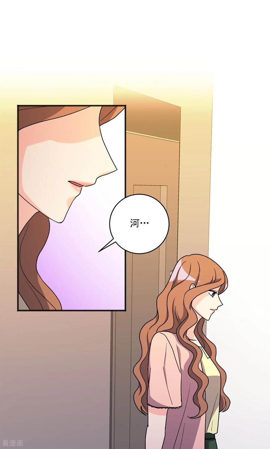 第29话真相-请实现我的愿望吧-幻象动画（第4张）