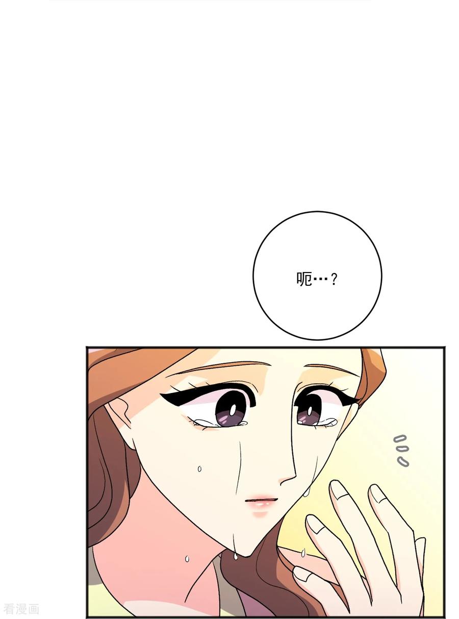 第29话真相-请实现我的愿望吧-幻象动画（第6张）