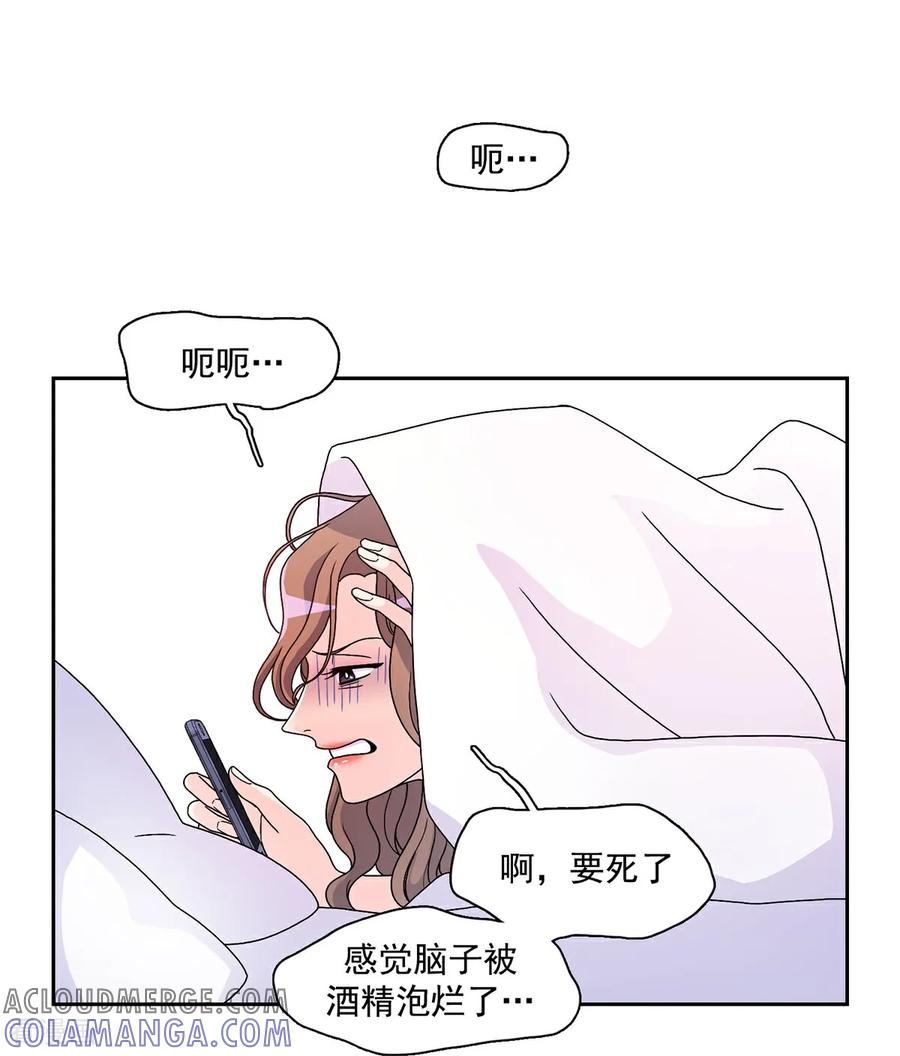 第3话愿望成真-请实现我的愿望吧-幻象动画（第3张）