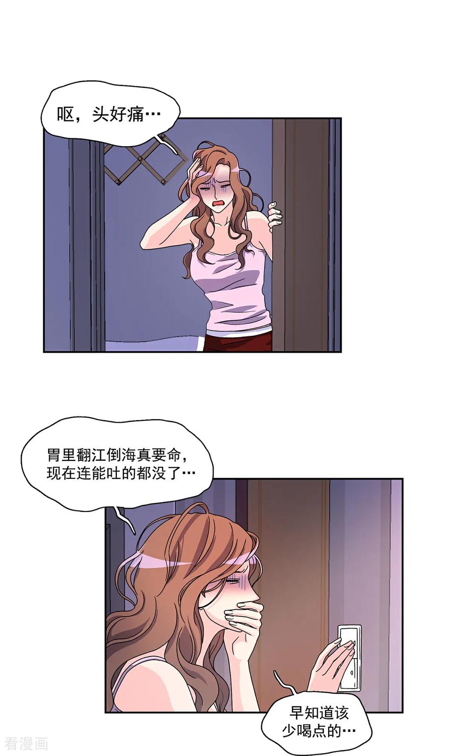 第3话愿望成真-请实现我的愿望吧-幻象动画（第4张）