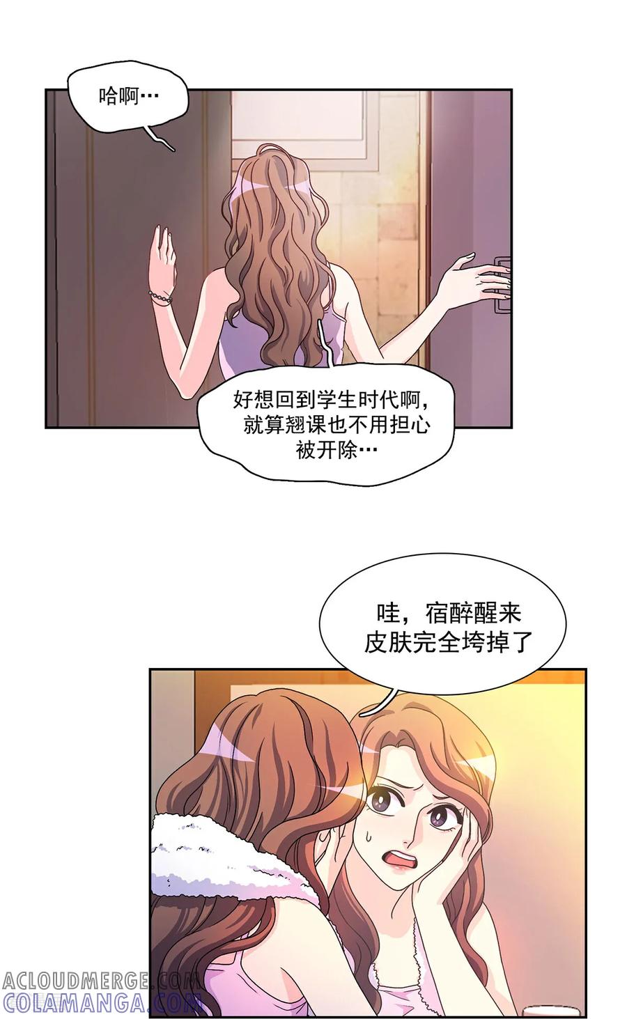 第3话愿望成真-请实现我的愿望吧-幻象动画（第5张）