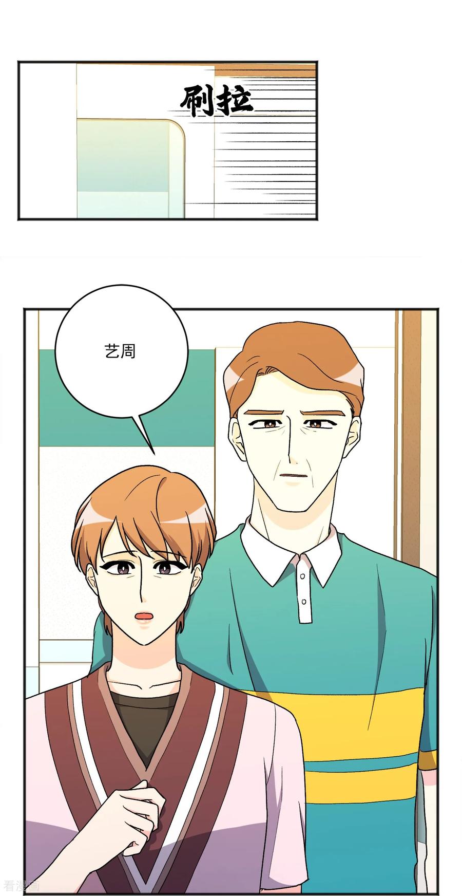 第30话止不住的思念-请实现我的愿望吧-幻象动画（第10张）