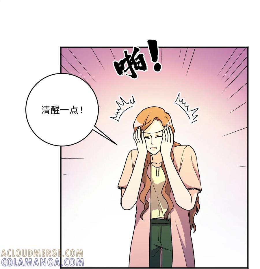 第30话止不住的思念-请实现我的愿望吧-幻象动画（第9张）