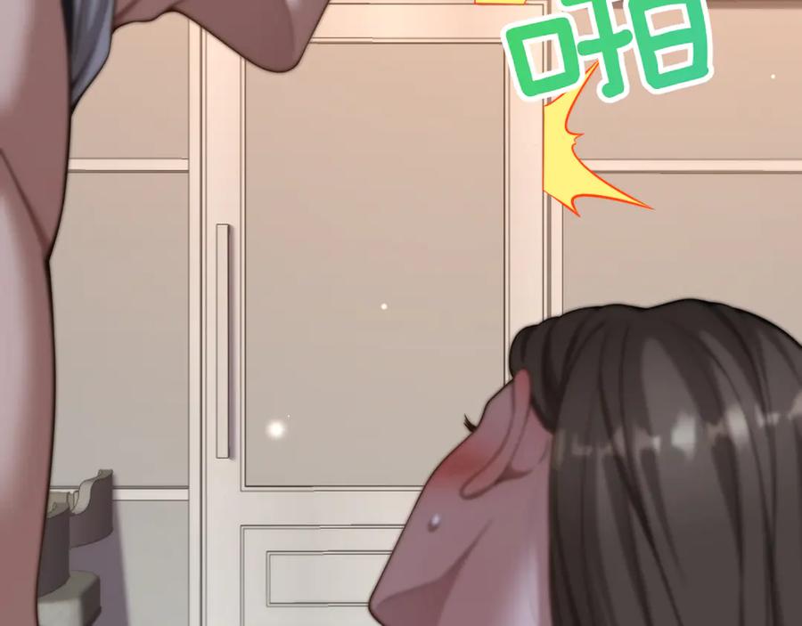 第30话林女士的邀请-财富自由后，她们献上了忠诚-肥狸骑士（原著）+春日文化（第12张）
